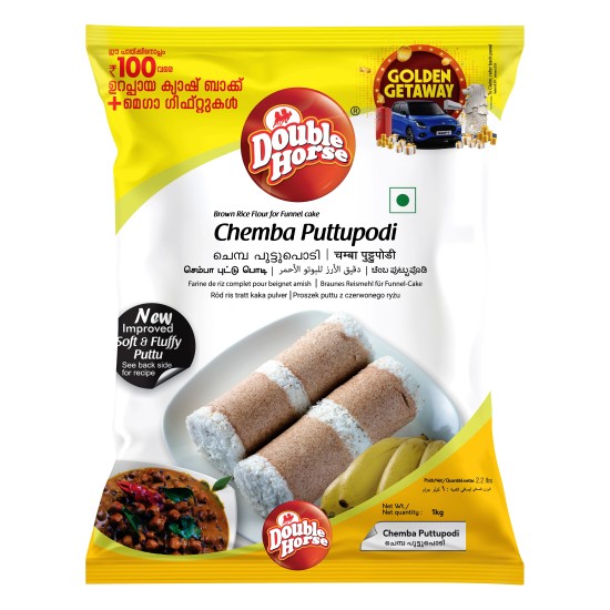 DH. CHEMBA (RED) PUTTU PODI 12X1 KG
